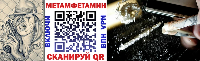 как найти закладки  OMG ссылка  Amphetamine Premium  Медынь 