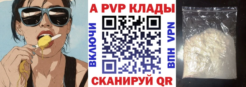 Alfa_PVP крисы CK kraken вход Медынь