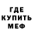 Метадон мёд ZE Rezervizg