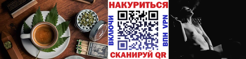 купить  цена  Медынь  Canna-Cookies марихуана 