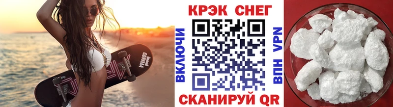 КОКАИН 97%  блэк спрут маркетплейс  Медынь 