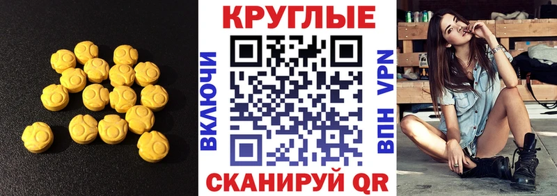 Ecstasy Дубай  мега ONION  Медынь 