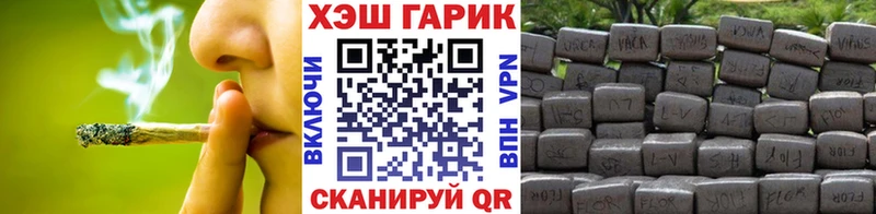 ГАШ индика сатива  Медынь 