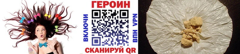 Героин герыч  купить   Медынь 