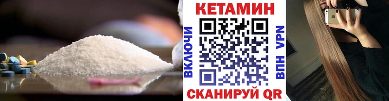 Кетамин VHQ  Медынь 