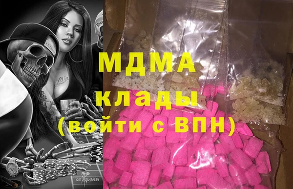 MDMA Premium VHQ Алексеевка