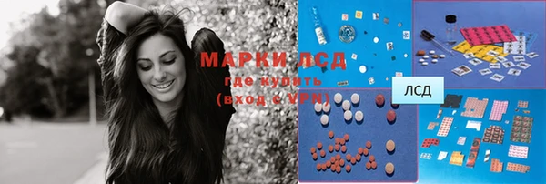 MDMA Premium VHQ Алексеевка
