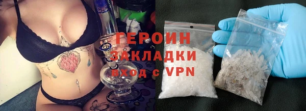 герыч Алексин