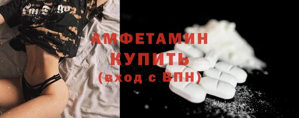 spice Каменск-Шахтинский