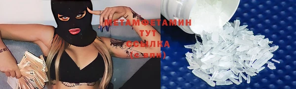 мяу мяу кристалл Каменногорск