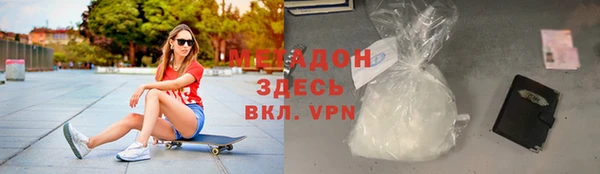 MDMA Premium VHQ Алексеевка