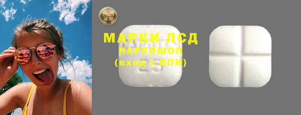 MDMA Premium VHQ Алексеевка