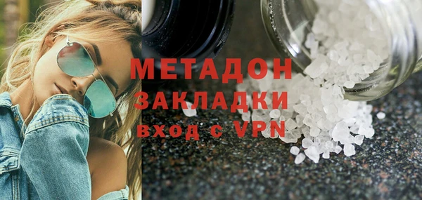 MDMA Premium VHQ Алексеевка