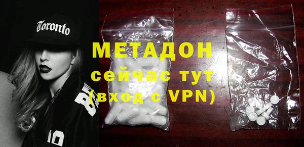 MDMA Premium VHQ Алексеевка