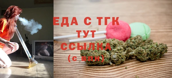 MDMA Premium VHQ Алексеевка