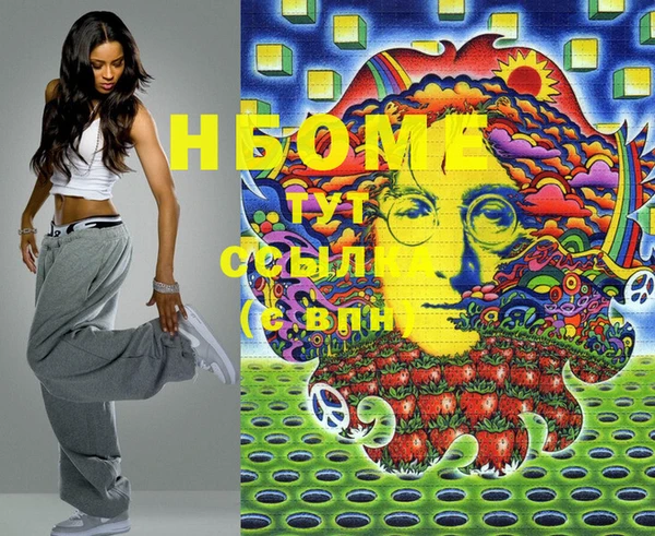 MDMA Premium VHQ Алексеевка