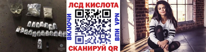 ЛСД экстази ecstasy  Медынь 