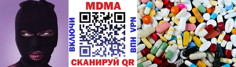 дарнет шоп  Медынь  МДМА VHQ 