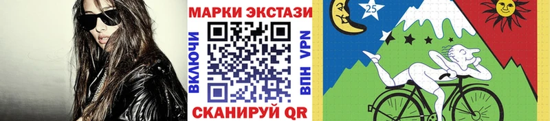 где найти наркотики  Медынь  Марки N-bome 1500мкг 