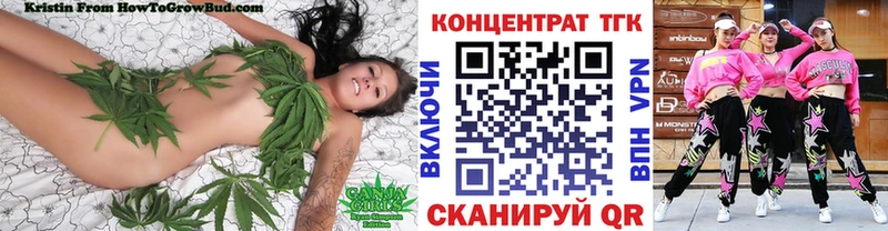 наркотики  Медынь  ТГК концентрат 